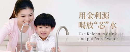 有了全屋凈水器系統(tǒng)，你將擁有如此一天！