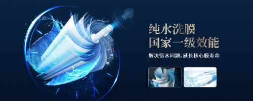 金利源，金利源凈水器，凈水器品牌，家用凈水器品牌，凈水器十大品牌，凈水器代理，凈水器加盟，凈水器廠家，凈水機，家用凈水器