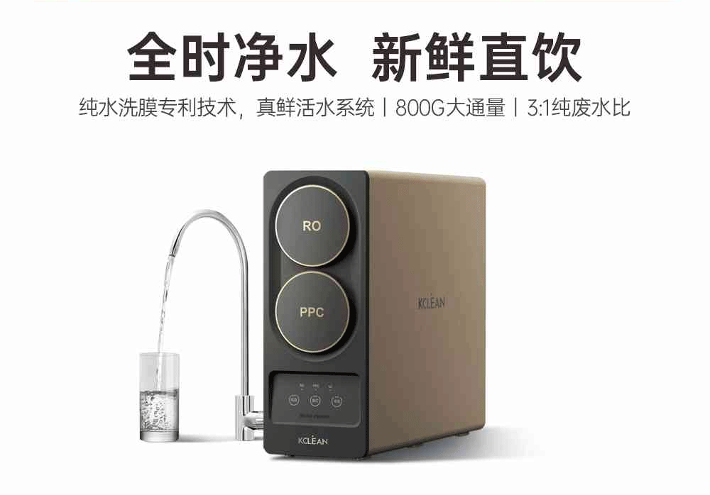 金利源，金利源凈水器，凈水器品牌，家用凈水器品牌，凈水器十大品牌，凈水器代理，凈水器加盟，凈水器廠家，凈水機，家用凈水器