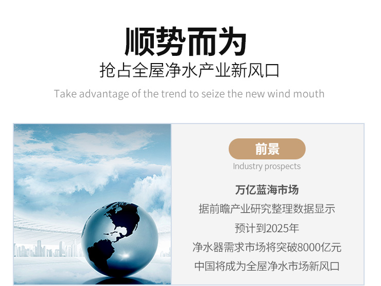 金利源，金利源凈水器，凈水器品牌，家用凈水器品牌，凈水器十大品牌，凈水器代理，凈水器加盟，凈水器廠家，凈水機(jī)，家用凈水器